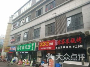 金蘋果幼兒園周邊商戶生態(tài) 社區(qū)服務(wù)的溫馨延伸