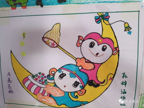 金蘋果幼兒園 守護(hù)童年的金色夢(mèng)想
