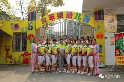 “贏在起跑線”——金蘋果幼兒園幼小銜接班及暑期班暖心啟航