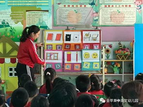 家園共研，共同成長(zhǎng) 金蘋果幼兒園的溫暖教育之路